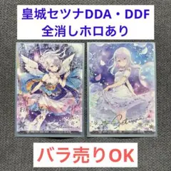 2026年最新】オンゲキ ddfの人気アイテム - メルカリ