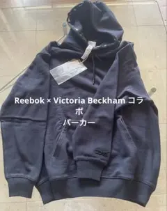 専用ですReebok リーボックVBパーカーVictoria Beckham