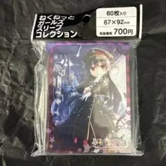 2026年最新】まいてつ スリーブの人気アイテム - メルカリ
