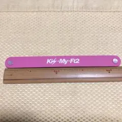 Kis-My-Ft2 キスマイ リストバンド　アームバンド