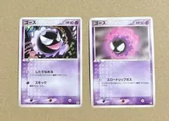 Item thumbnail for item c54267be-d158-4201-98f9-8c6f748f64eb