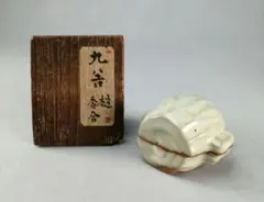 【茶事具】九谷焼青磁槌香合　香合326