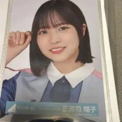日向坂46 福袋2026 正源司陽子 ビッグアクリルスタンド 黒ドレス