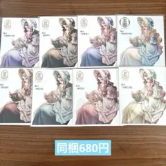 よっしー様 リクエスト 3点 まとめ商品