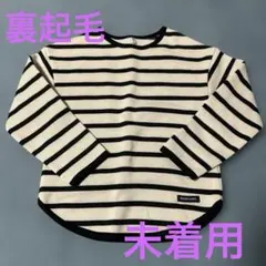 ★新品未使用★裏起毛　ボーダー　トレーナー　ニット