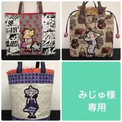 2026年最新】ロラライハリス刺繍の人気アイテム - メルカリ