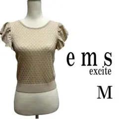 e m s excite ノースリーブ ニット　ボートネック　肩フリル