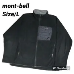 monbell