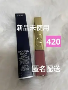 【完売色】ルージュ ディオール シークイン リキッド デュオ 420 ホリデー