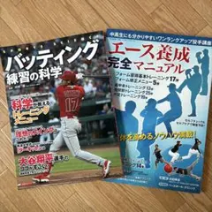 Item thumbnail for item 0ff989f6-5fff-4129-bdab-e7d4a8aeb5d4