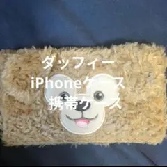 ディズニー ダッフィー スマホケース