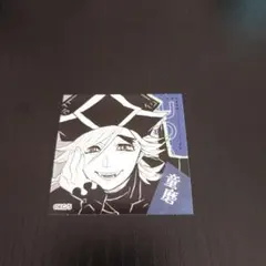 鬼滅の刃　ジャンプフェスタスクエアステッカー　童磨