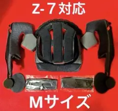 SHOEI z-7 内装セット センターパット チークパット 新品 Mサイズ