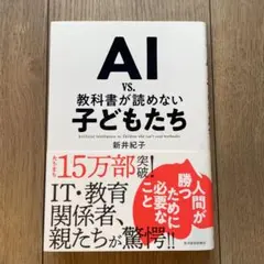 Item thumbnail for item 7fa2404e-8e61-4932-80cb-cb7142d5f3f9