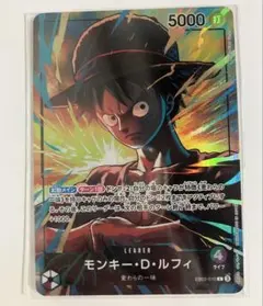 モンキー・D・ルフィ　リーダーパラレル　プロモ
