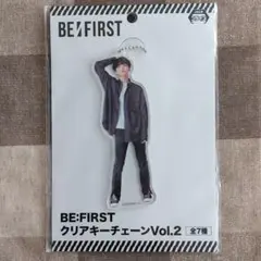BE:FIRST ビーファースト クリアキーチェーン リュウヘイ RYUHEI