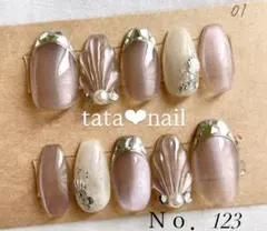 123【メル便込】シアーパープルマグネット貝殻ネイル