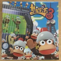 ⭐︎新品未開封⭐︎ サルゲッチュ3 サウンドトラック 4枚組 BOX 寺田創一