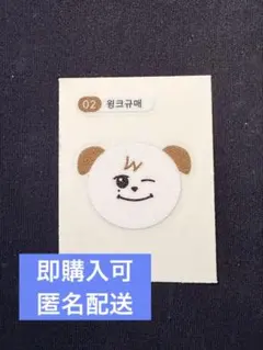 2026年最新】チョギュメの人気アイテム - メルカリ