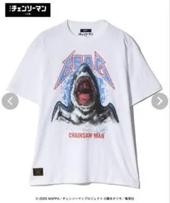 glamb グラムBeam Tシャツ　ビームTシャツ　白　チェンソーマンのサムネイル