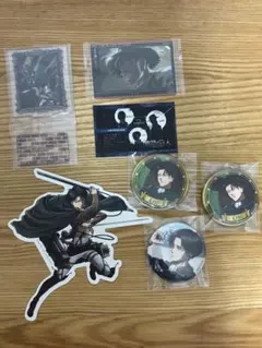 リヴァイ まとめ売り