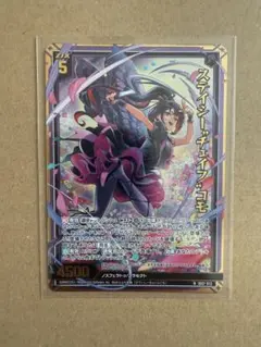 NH ステイシー“チェイフ”コモ