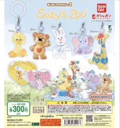 めじるしアクセサリー　スージーズー　suzy'szoo きりん　パッチズ