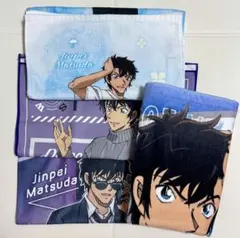 松田陣平 タオル 4枚セット