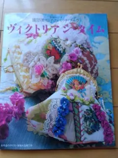 2026年最新】ヴィクトリアン刺繍の人気アイテム - メルカリ