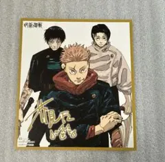 複製原画 NARUTO ナルト シカマル 奈良シカマル アスマ 猿飛アスマ