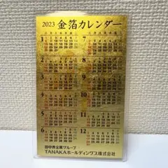 GINZA TANAKA 2012 Gold Calendar 純金1g - メルカリ