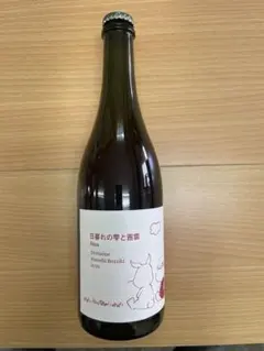 ドメーヌアツシスズキ　KUMA Kids 橙2024 2本セット original.jpg?1718497550