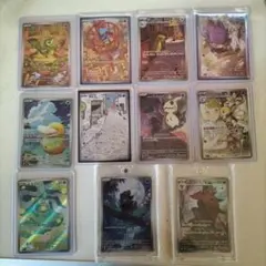 ポケモンカード AR11枚セット アートレアまとめ売り