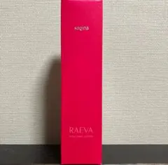 サキナ ラエヴァ バイタライジングミルク 3本セット - メルカリ