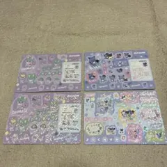 ジャンボシールダス　JOCHUM