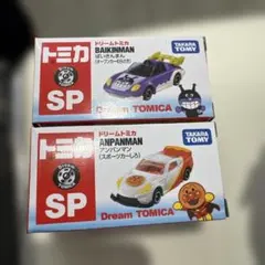 2026年トミカ博 ドリームトミカ アンパンマン・バイキンマン - メルカリ