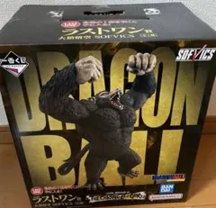 一番くじドラゴンボール ソフビクス ラストワン A賞 未開封品 - メルカリ