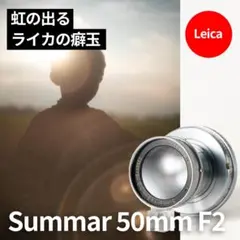 極細中望遠！ Leica Elmar 90mm F4 オールドレンズ 極細中望遠！ Leica Elmar 90mm F4 オールドレンズ - メルカリ