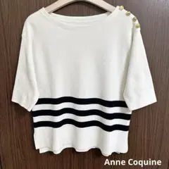 ANAYI アナイ イレヘイムボーダープルオーバー 現行タグ 金ボタン