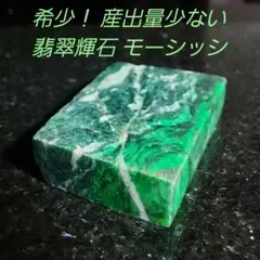 2026年最新】原石の人気アイテム - メルカリ