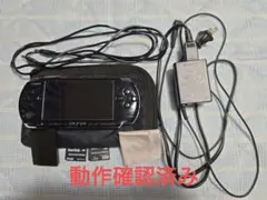 SONY PSP 3000 本体 ブラック 充電器付き 動作確認済み