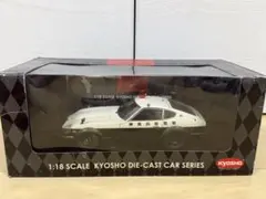 1/18 FAIRLADY 240ZG 1972神奈川県饕察 パトカー ミニカー - メルカリ
