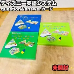2026年最新】Q＆Aカード DWEの人気アイテム - メルカリ