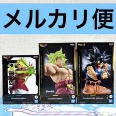 ドラゴンボール　フィギュア　ブロリー