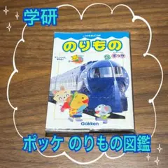 Item thumbnail for item 264804da-7545-4ebb-b6c2-7b775d573bc6