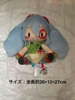 セガ 初音ミクシリーズ ふわぷち L ぬいぐるみ 初音ミク DE:MONSTAR