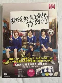 世界基準のワンハンドシュート～[バスケットボールDVD全2巻] - メルカリ