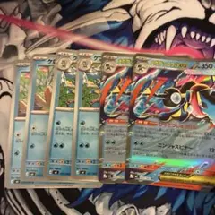 メガゲッコウガex 進化ライン ポケカ