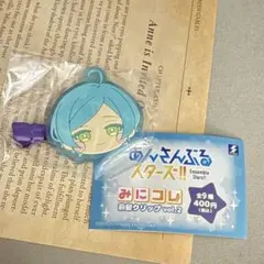 あんスタ 前髪クリップ 深海奏汰