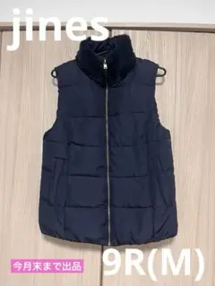【jines】あと5日！！美品　リバーシブルダウンベスト　9R ネイビー　底値